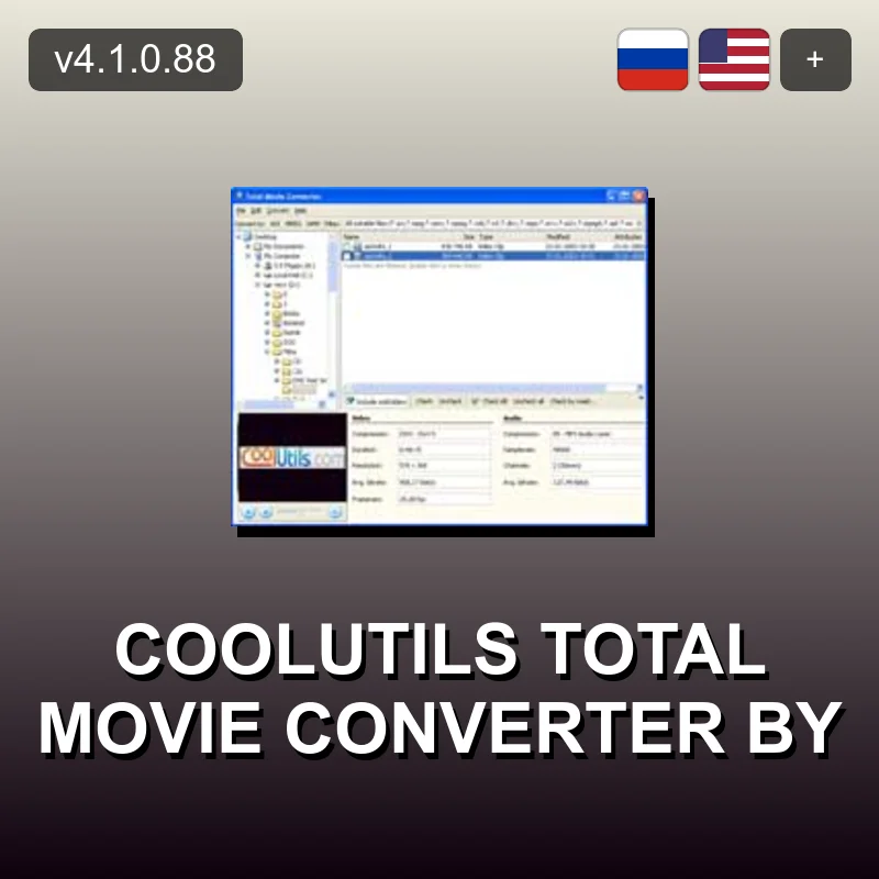 CoolUtils Total Movie Converter by
