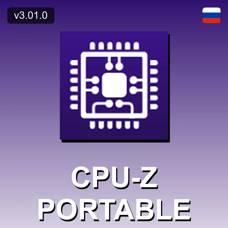 CPU-Z Portable