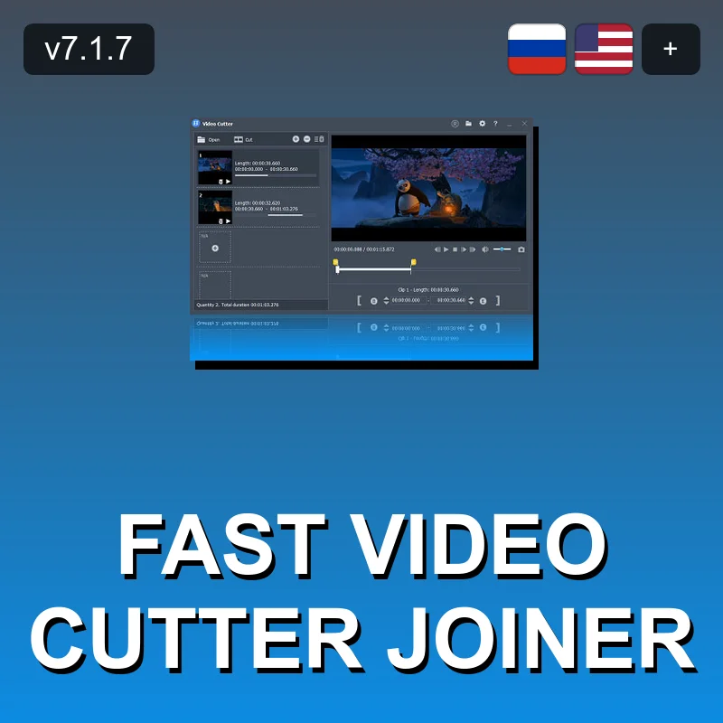Fast Video Cutter Joiner