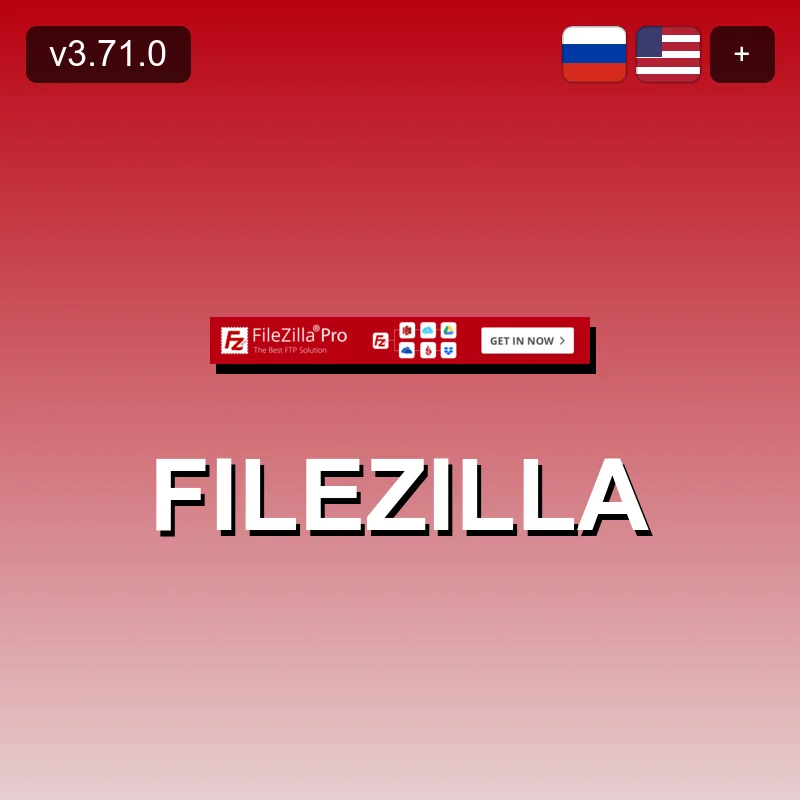 FileZilla