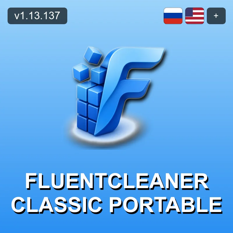 FluentCleaner Classic Portable