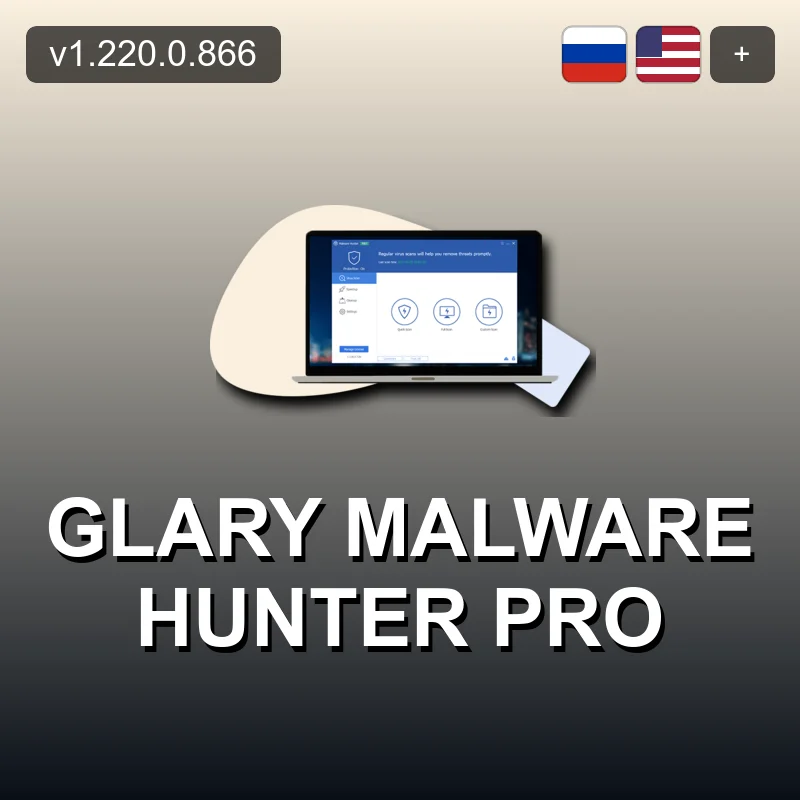 Glary Malware Hunter Pro