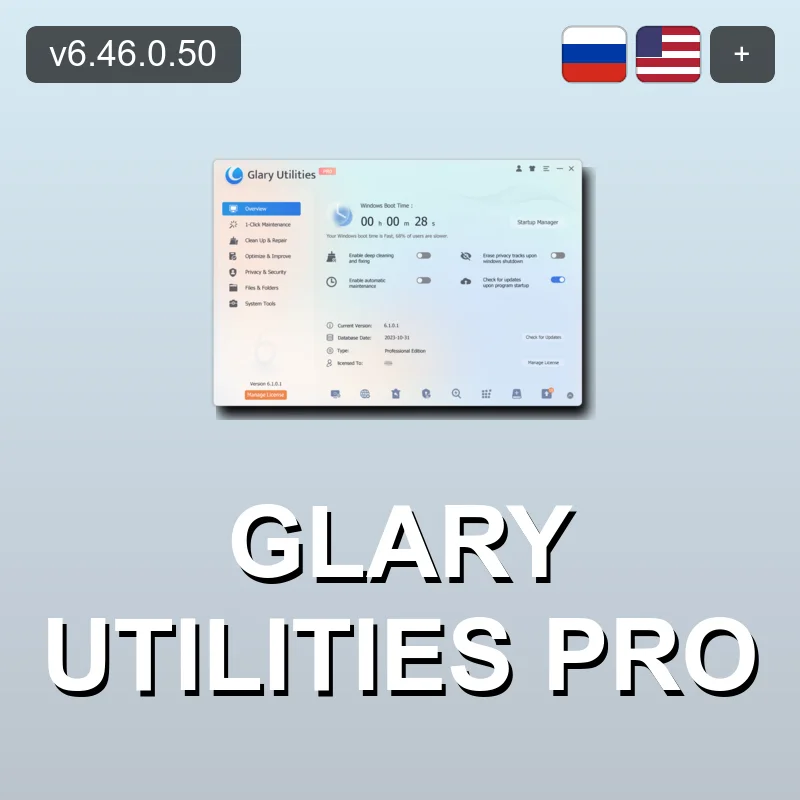 Glary Utilities Pro