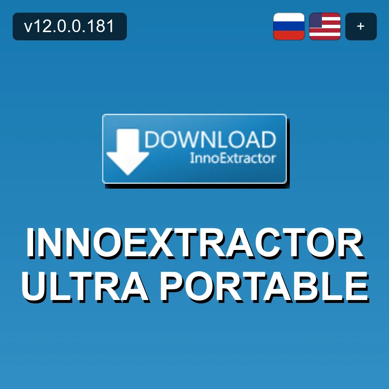 InnoExtractor Ultra Portable