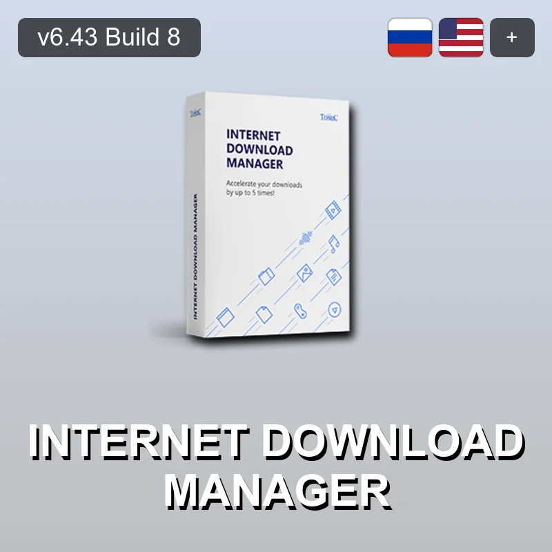 Internet Download Manager