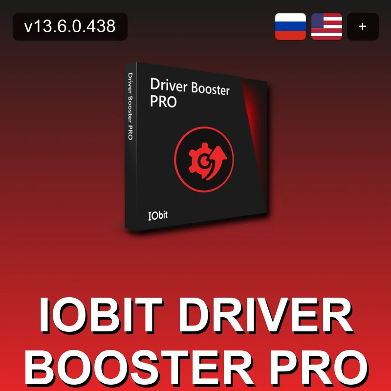 IObit Driver Booster Pro