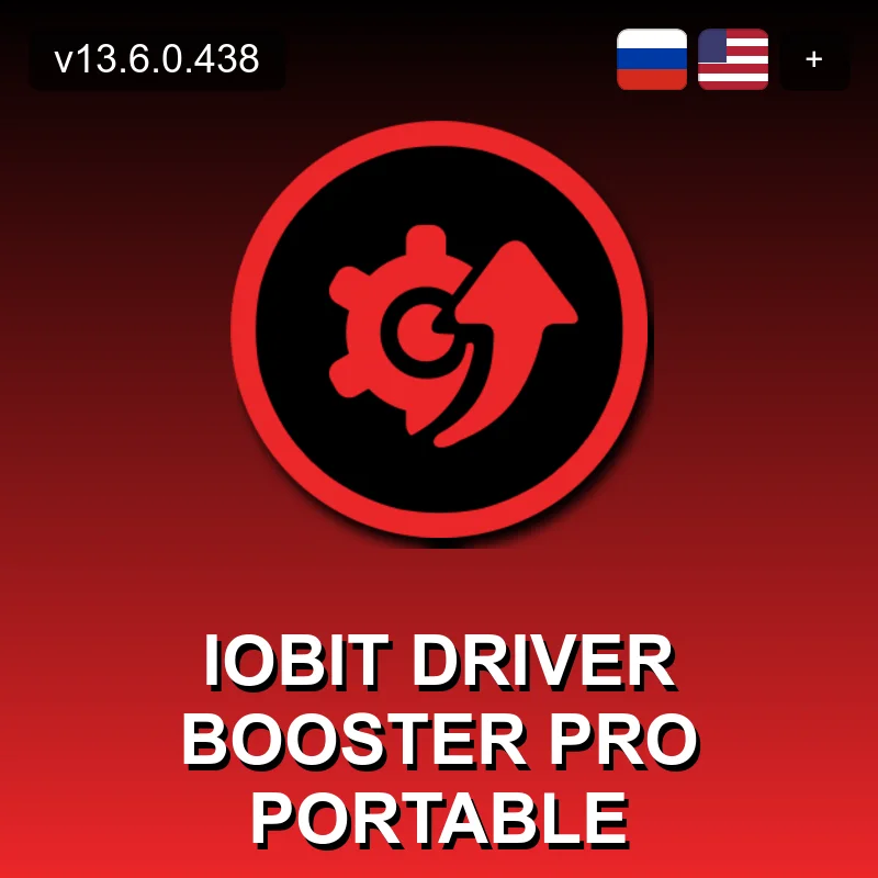 IObit Driver Booster Pro Portable