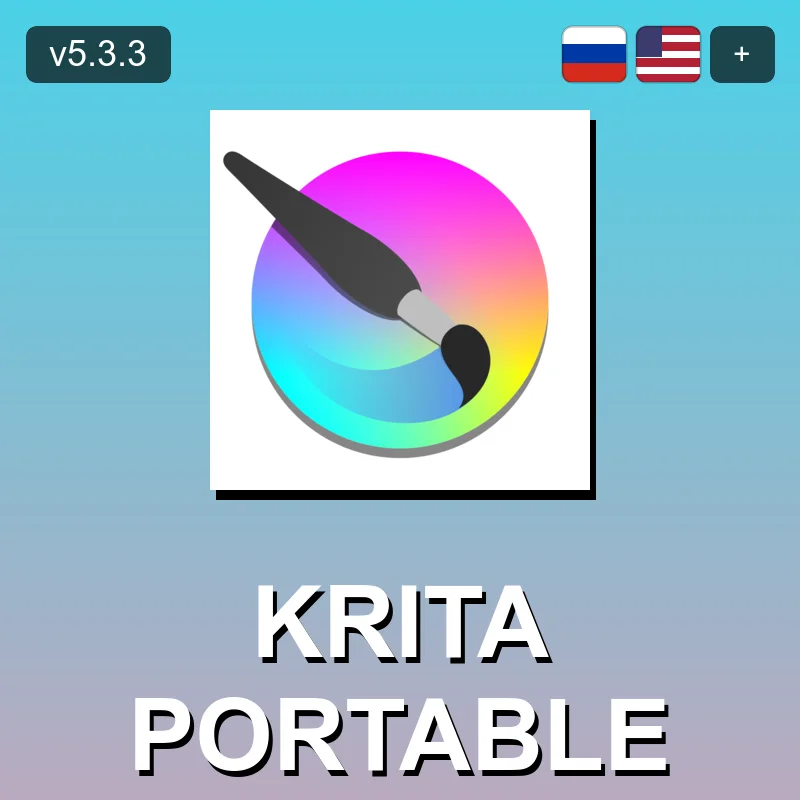 Krita Portable