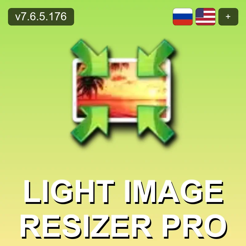 Light Image Resizer Pro