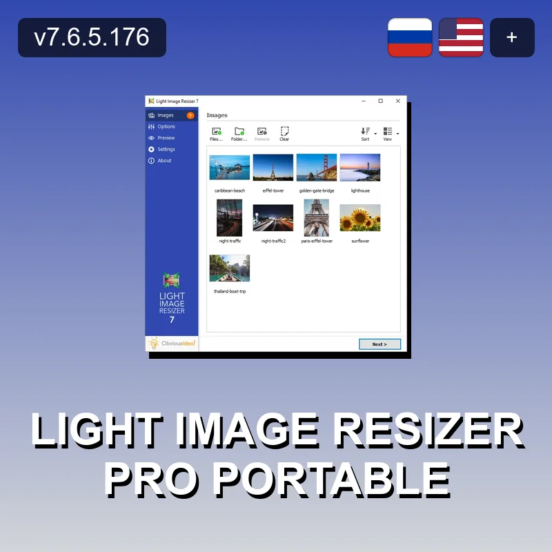 Light Image Resizer Pro Portable