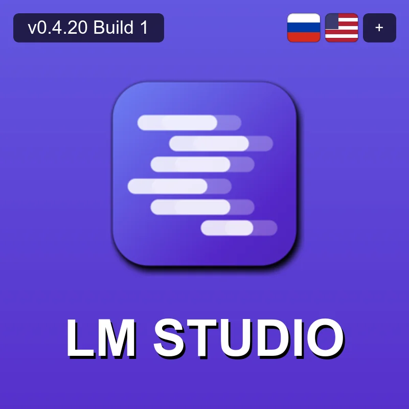 LM Studio