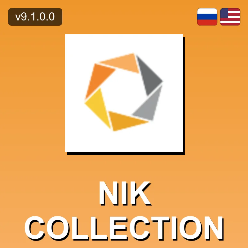 Nik Collection