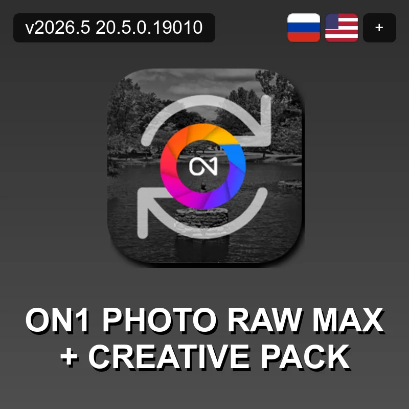 ON1 Photo RAW MAX   Creative Pack