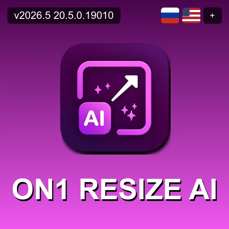 ON1 Resize AI