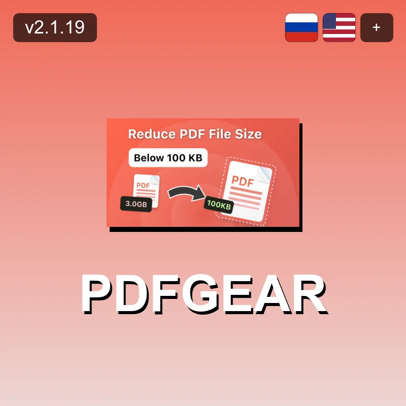 PDFgear