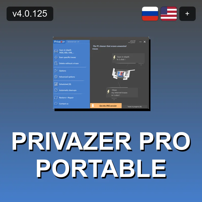 PrivaZer Pro Portable