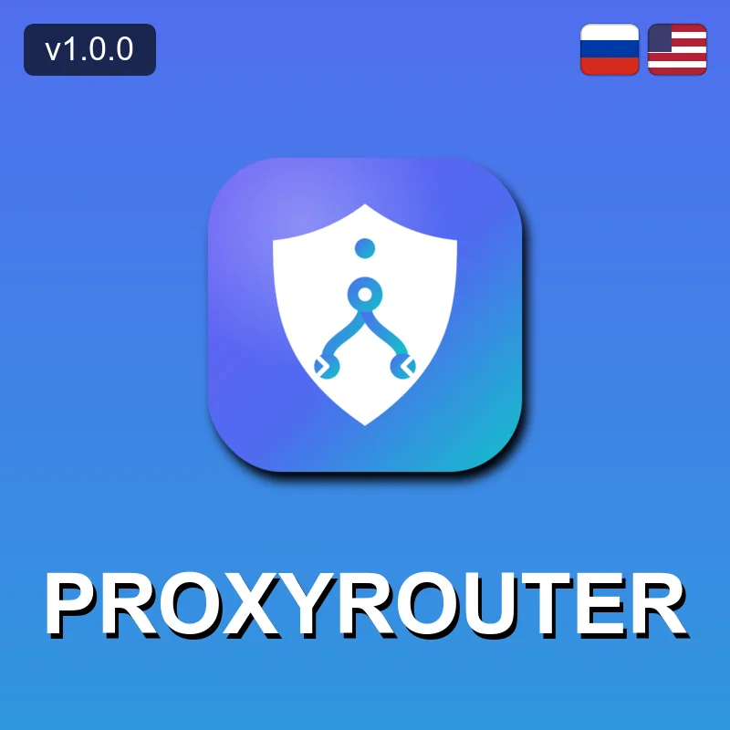 ProxyRouter