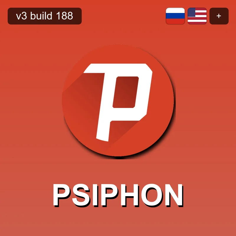 Psiphon