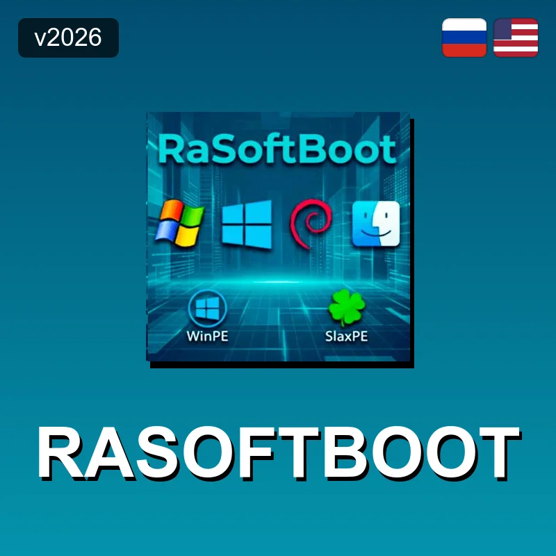 RASOFTBOOT