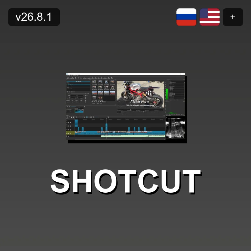 Shotcut
