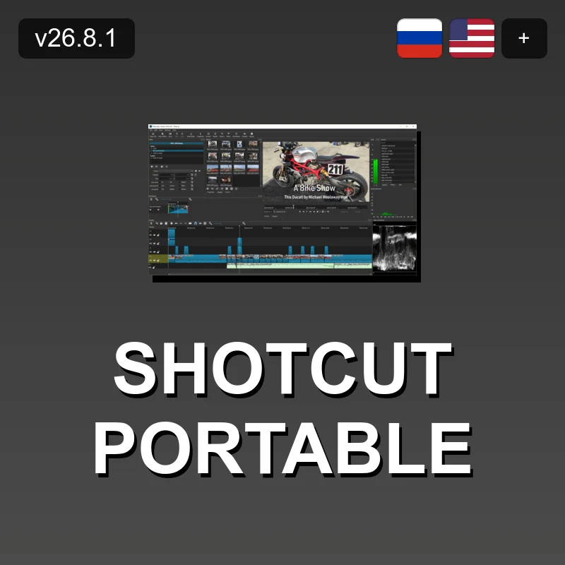 Shotcut Portable