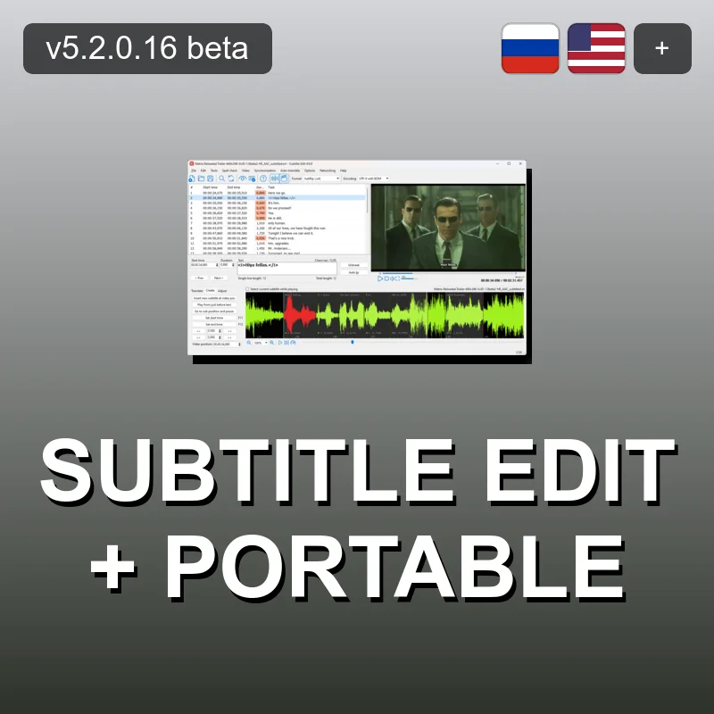 Subtitle Edit   Portable