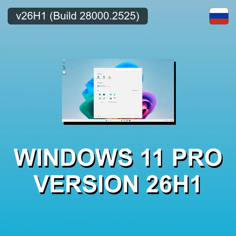 Windows 11 Pro Version 26H1