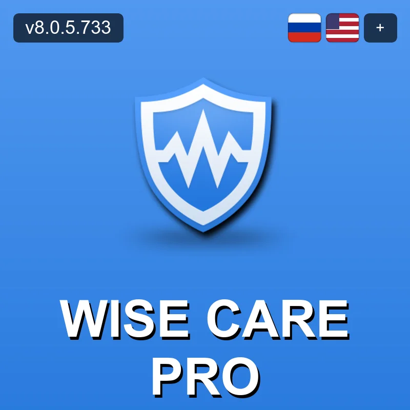 Wise Care Pro