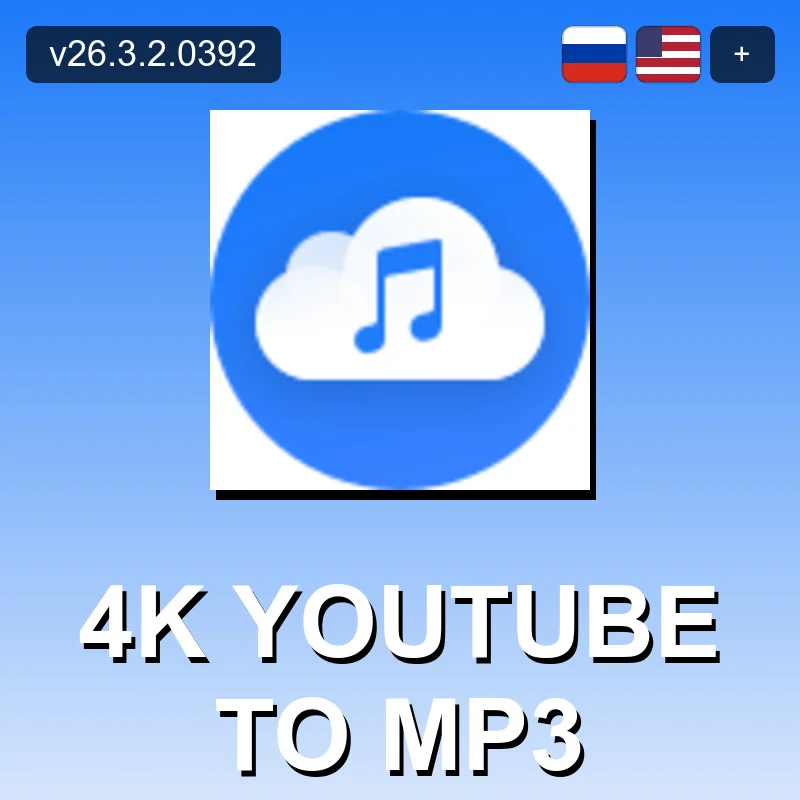 4K YouTube to MP3