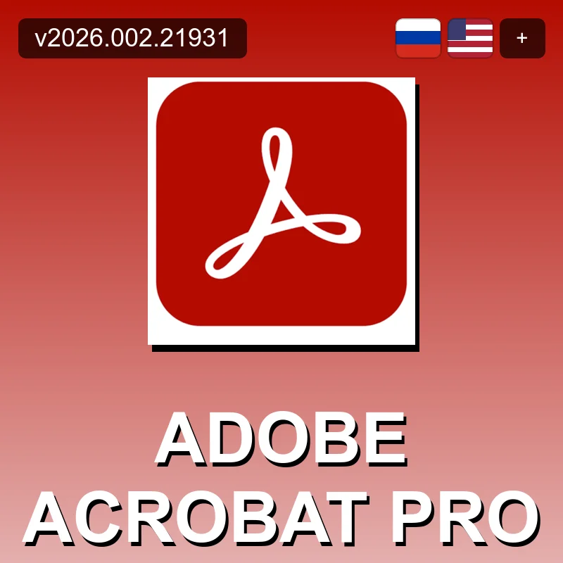 Adobe Acrobat Pro
