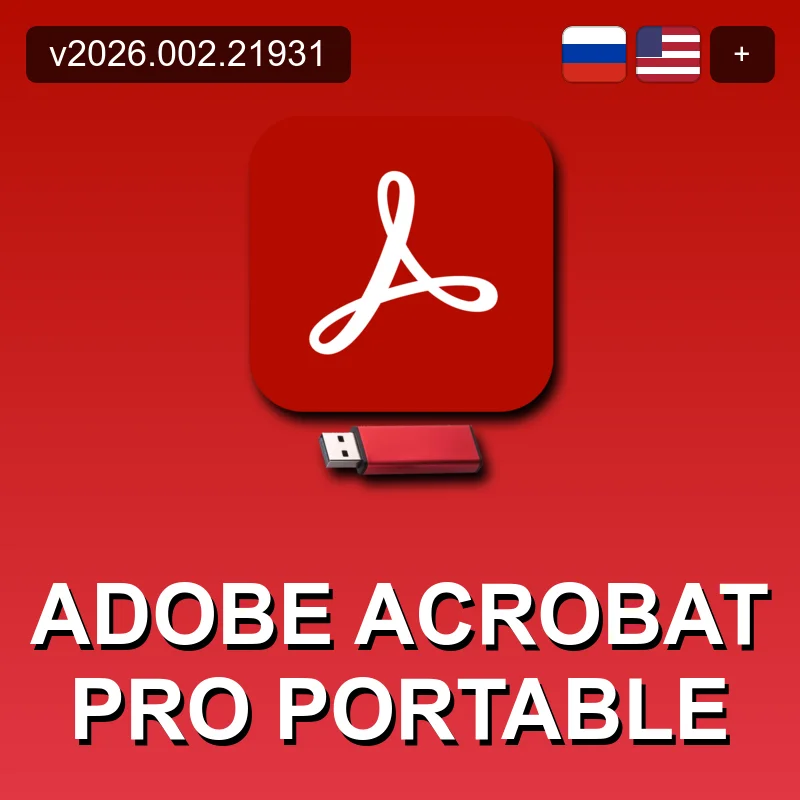 Adobe Acrobat Pro Portable