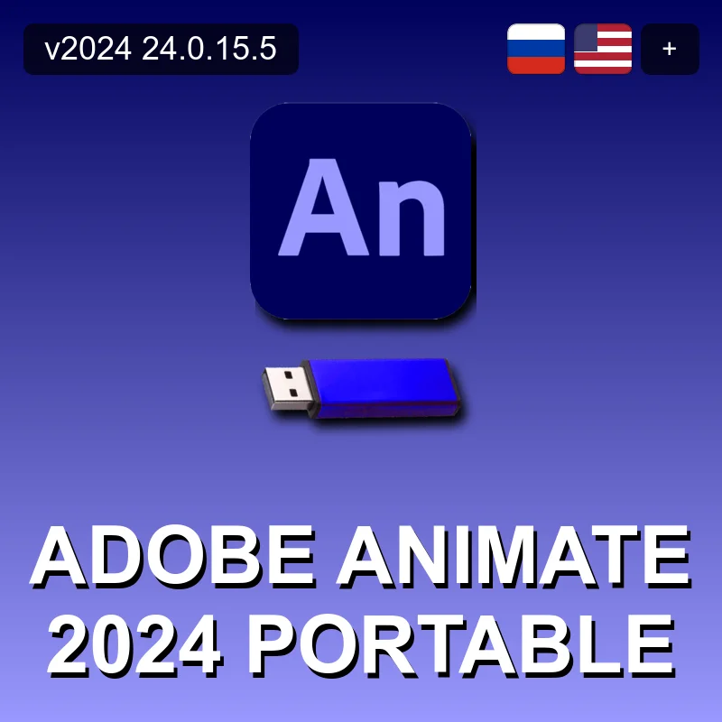 Adobe Animate 2024 Portable
