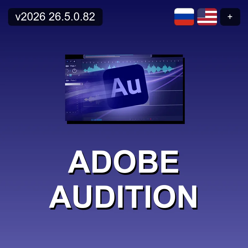Adobe Audition