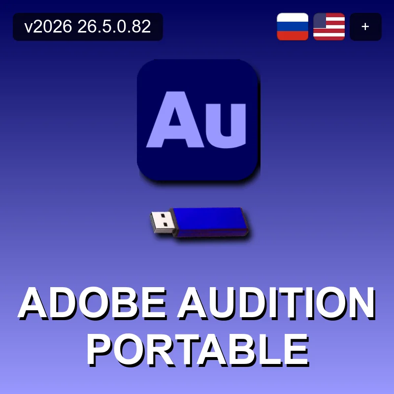 Adobe Audition Portable
