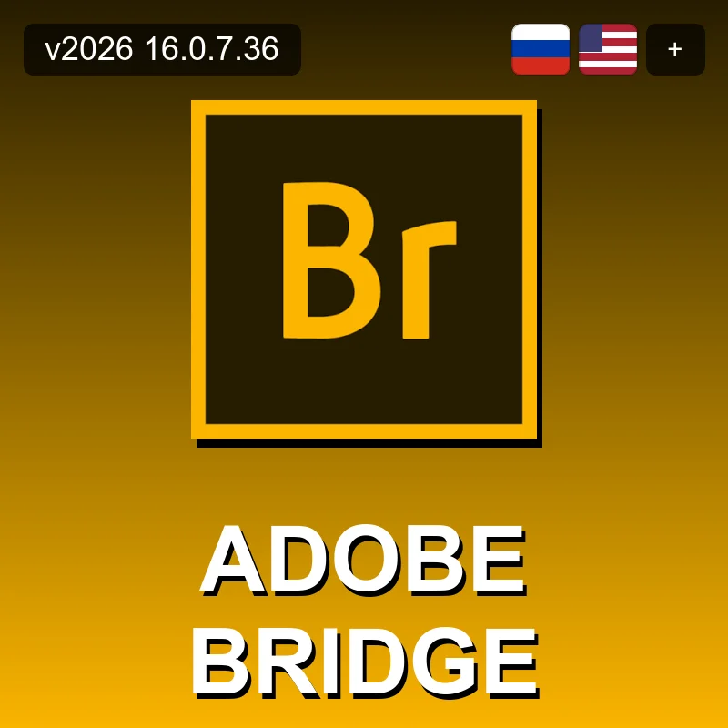 Adobe Bridge