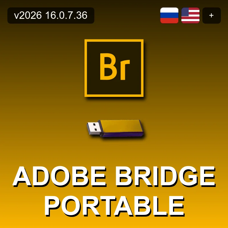 Adobe Bridge Portable