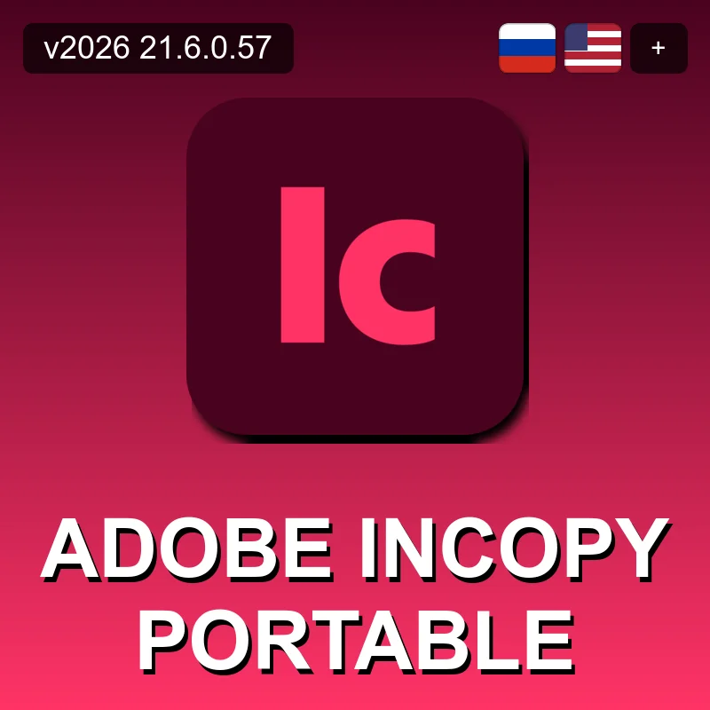 Adobe InCopy Portable