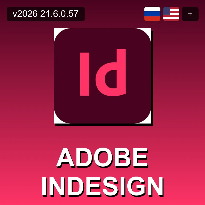 Adobe InDesign