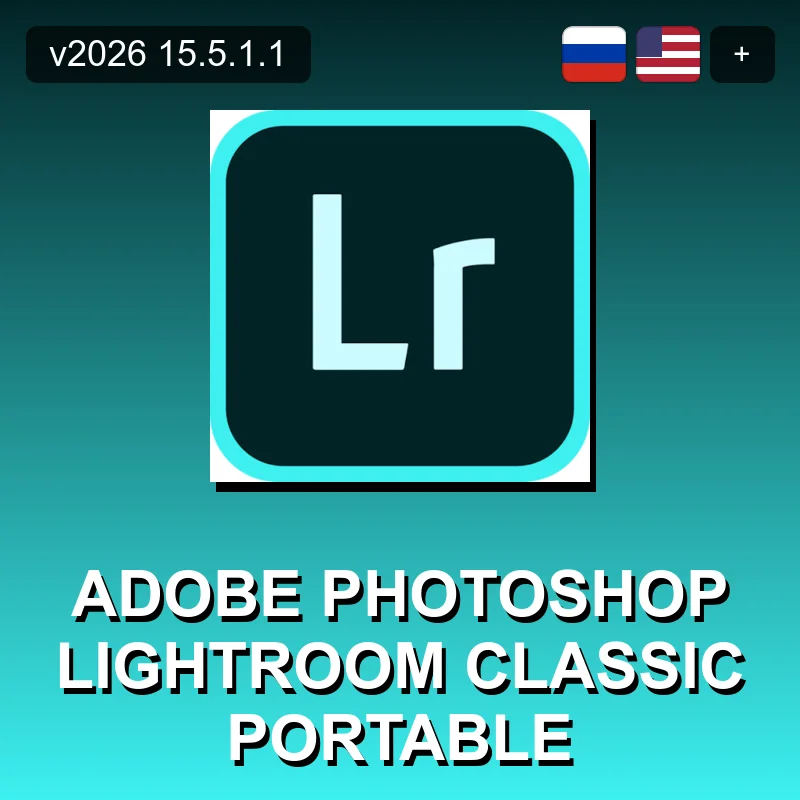 Adobe Photoshop Lightroom Classic Portable