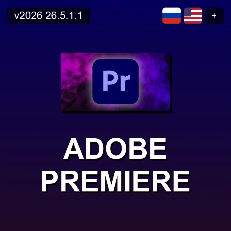 Adobe Premiere