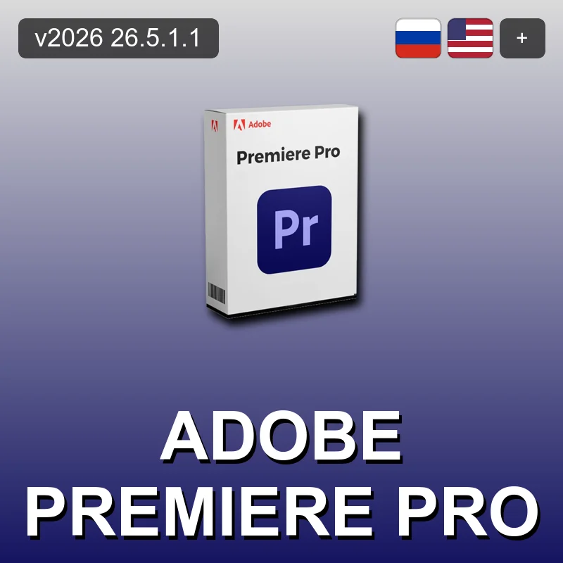 Adobe Premiere Pro
