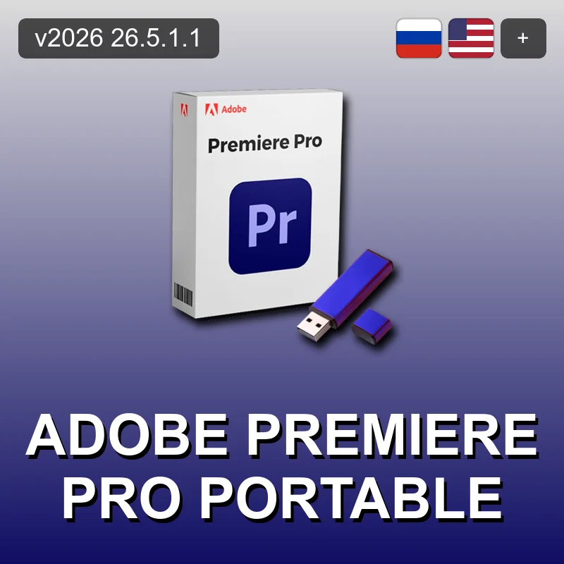 Adobe Premiere Pro Portable