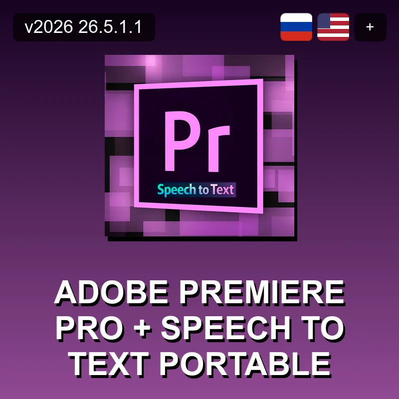 Adobe Premiere Pro   Speech to Text Portable