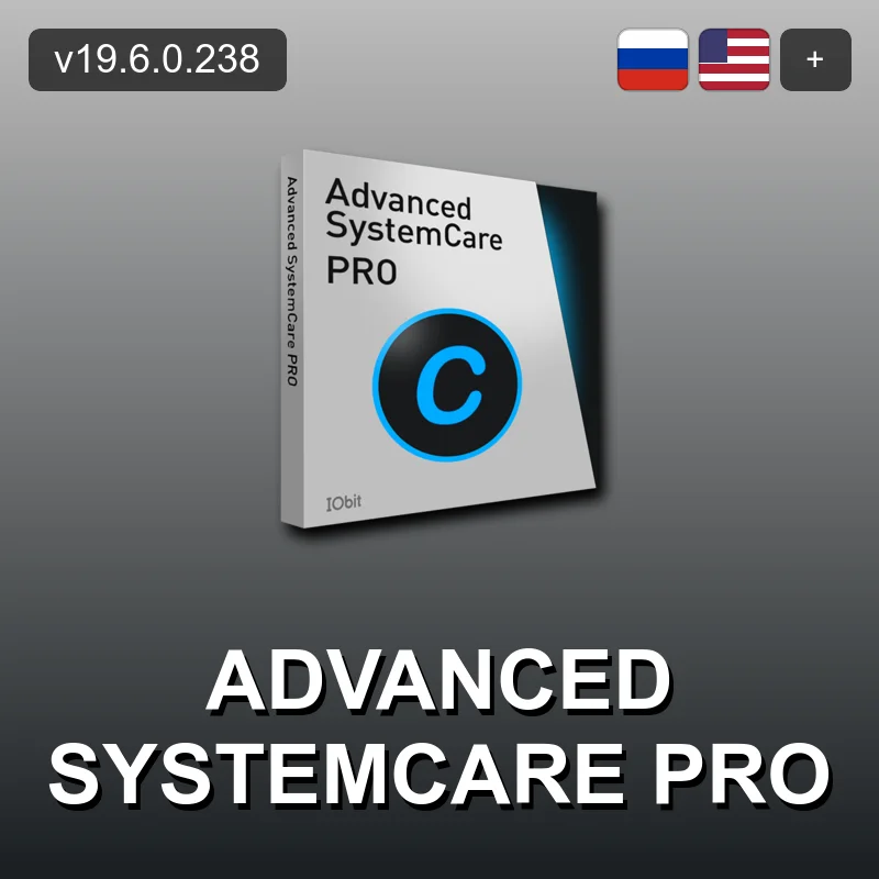Advanced SystemCare Pro