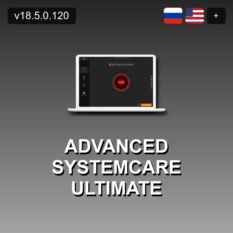 Advanced SystemCare Ultimate