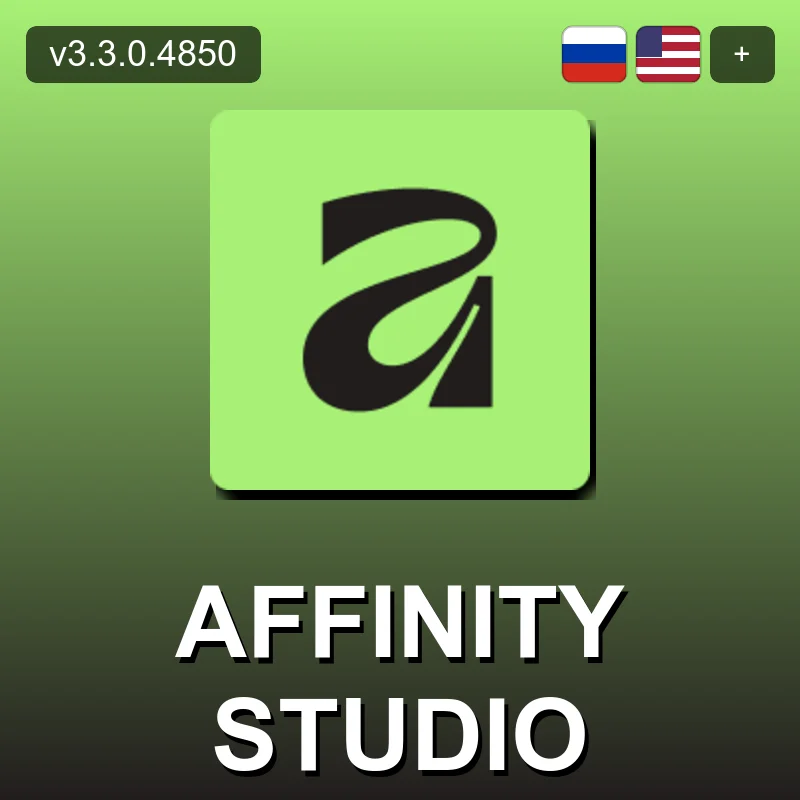 Affinity Studio