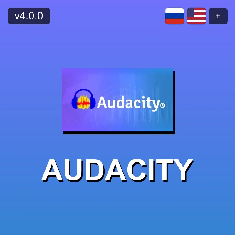 Audacity