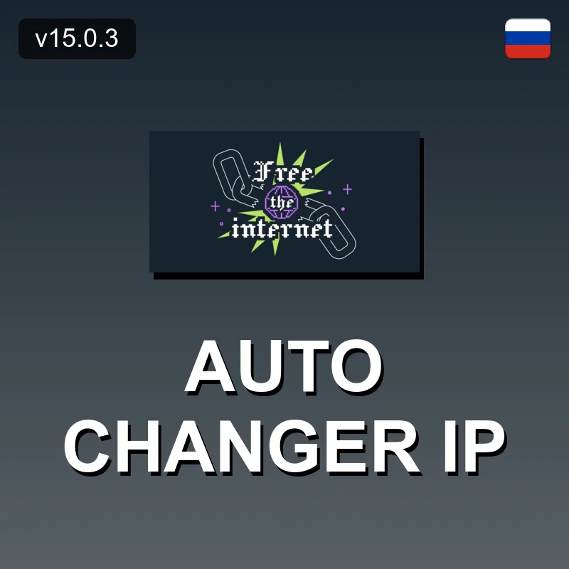 Auto changer IP