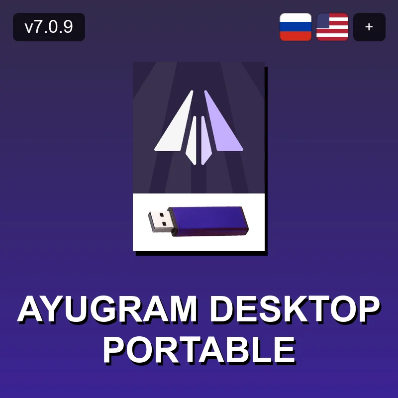 AyuGram Desktop Portable