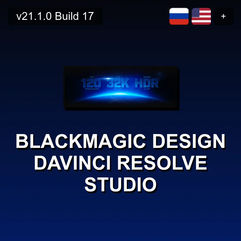 Blackmagic Design DaVinci Resolve Studio
